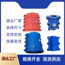 直管管道搶修器哈夫節(jié)