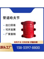 直管哈夫節(jié) 管身部位搶修節(jié) 承插口部位堵漏
