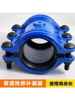 球墨鑄鐵哈夫節(jié)管道搶修器修補器直勁快速搶修