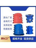 直管管道搶修器哈夫節(jié)